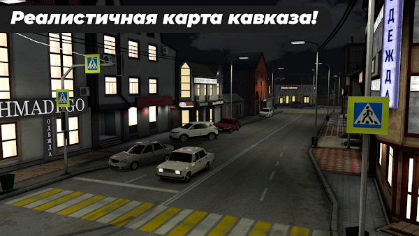 caucasus parking latest version