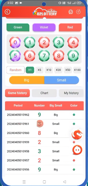 82 lottery latest version