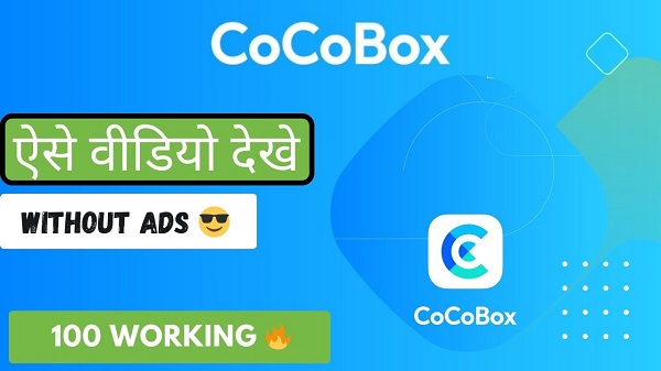 cocobox latest version