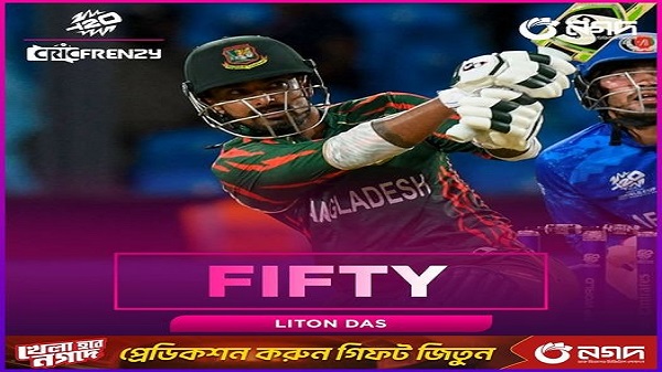 cricfrenzy tv apk