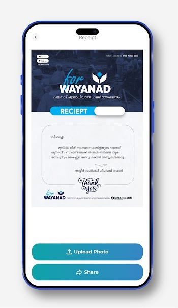 for wayanad for android