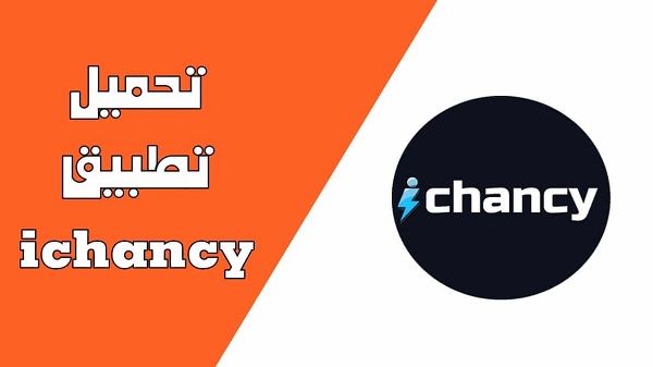 ichancy for android