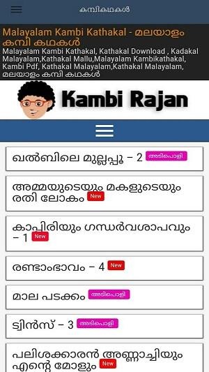 malayalam kambi kathakal android