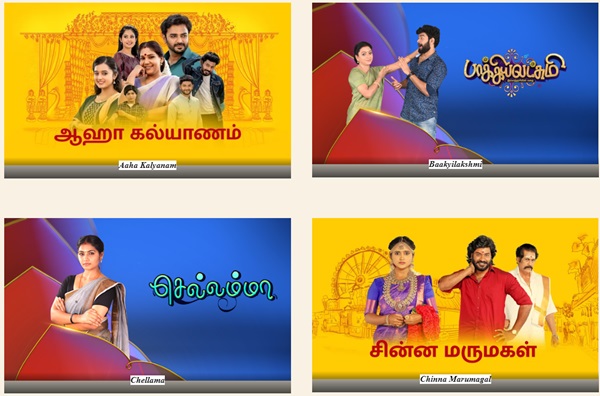 tamildhool apk