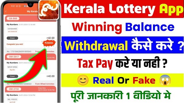 66 Lottery APK free