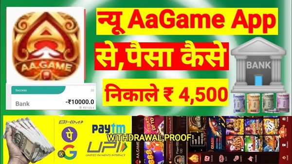 aa game free download