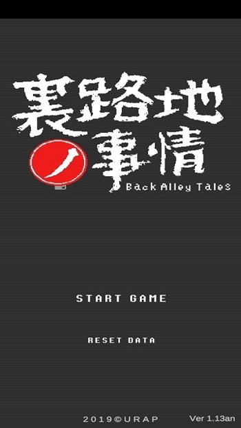 backstreet alley tales mod apk