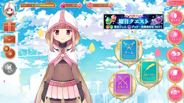 madoka magica apk