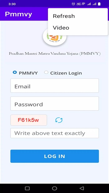 pmmvy mobile