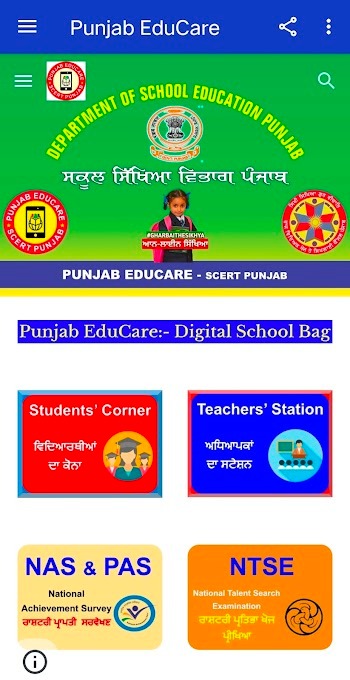 punjab educare free