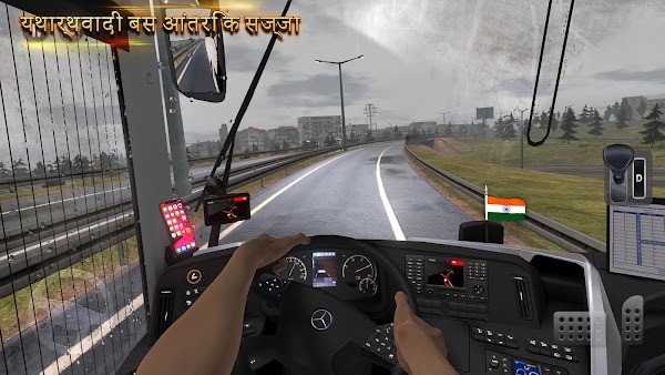 bus simulator ultimate india latest version