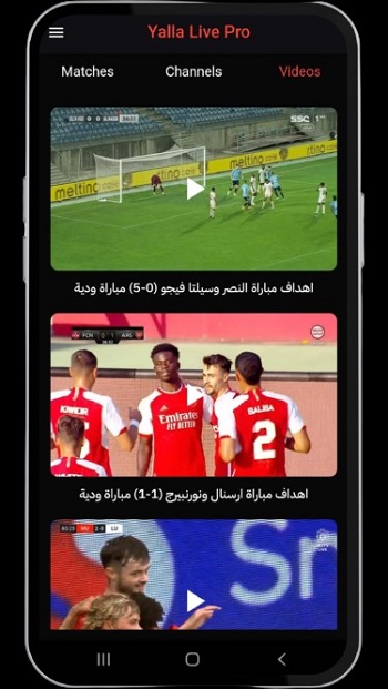 yalla live pro latest version